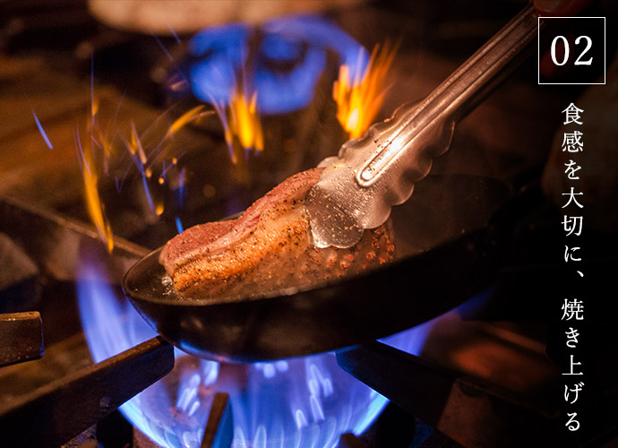 肉焼く