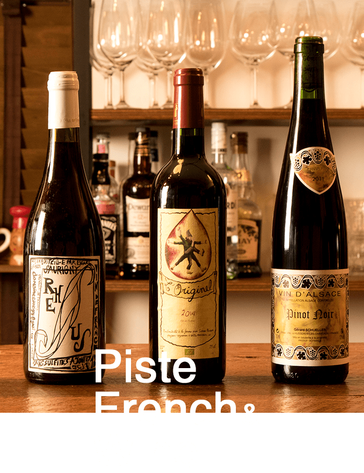 PISTE FRENCH & WINE